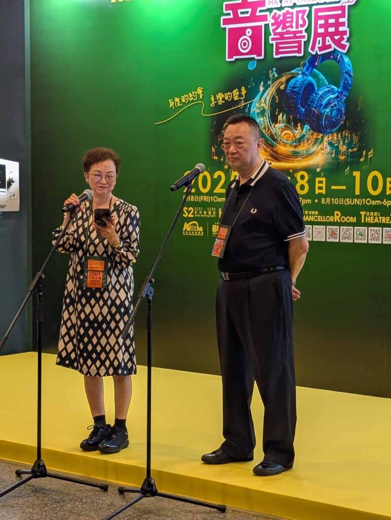 Hong Kong High End AV Show 2025 Report