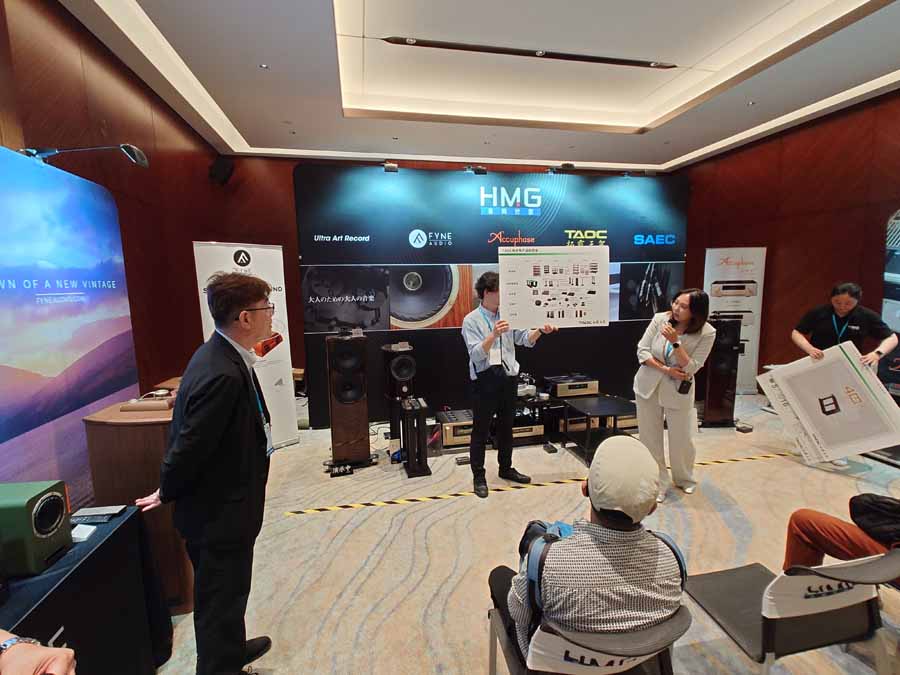 TAS Shanghai 2026 Report Part Two