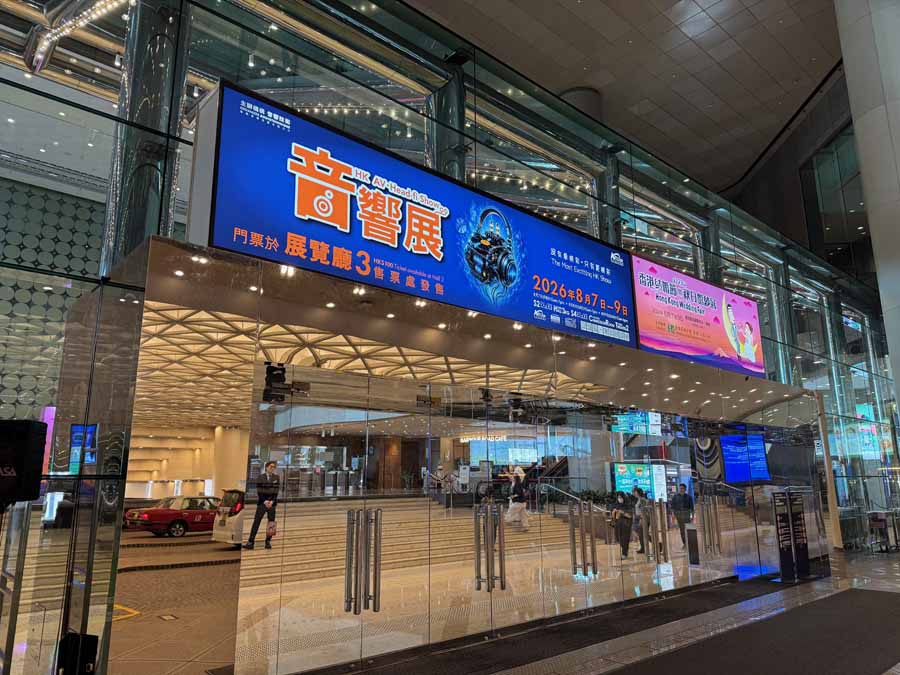 Hong Kong High End AV Show 2026 Report