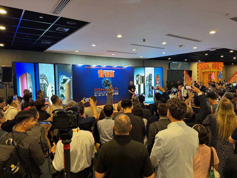 Hong Kong High End AV Show 2026 Report