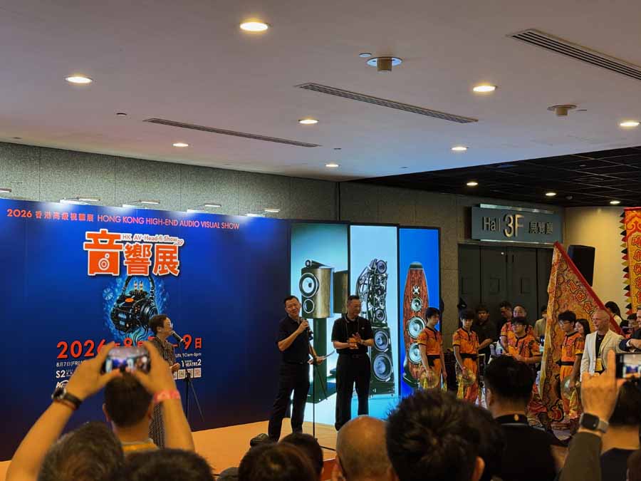 Hong Kong High End AV Show 2026 Report