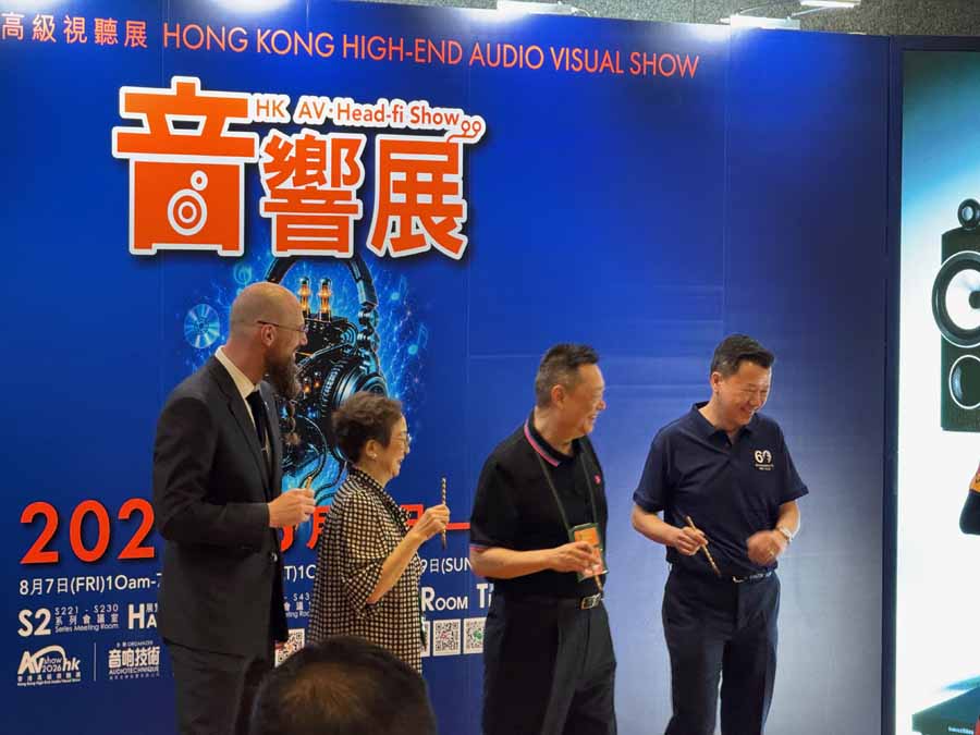 Hong Kong High End AV Show 2026 Report