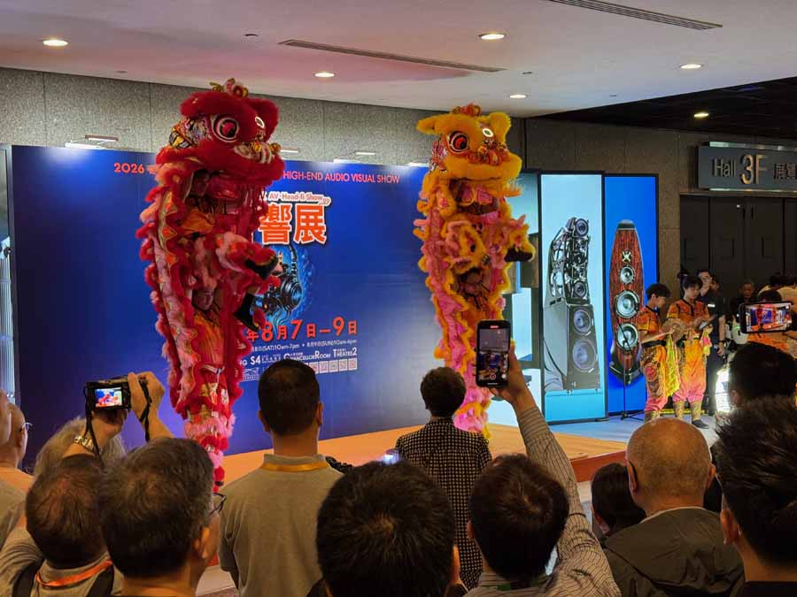 Hong Kong High End AV Show 2026 Report