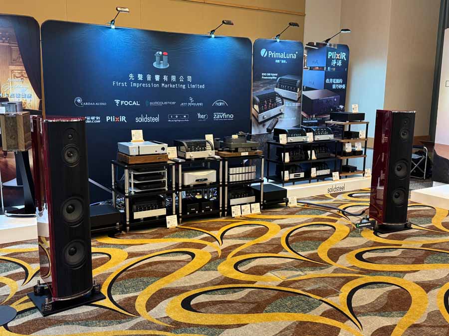 hong kong high end audio visual show 2026 report