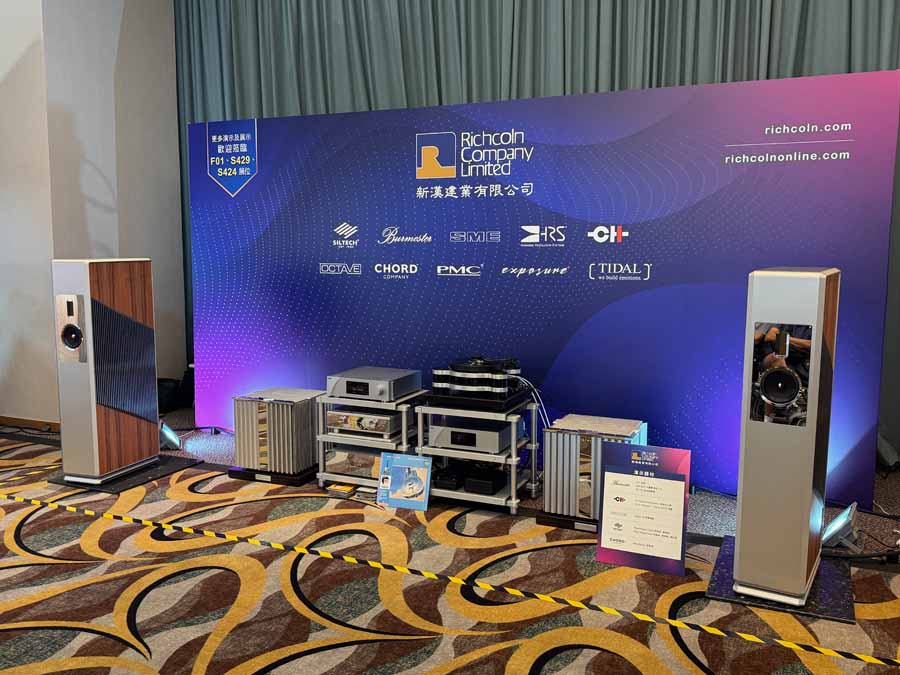 hong kong high end audio visual show 2026 report
