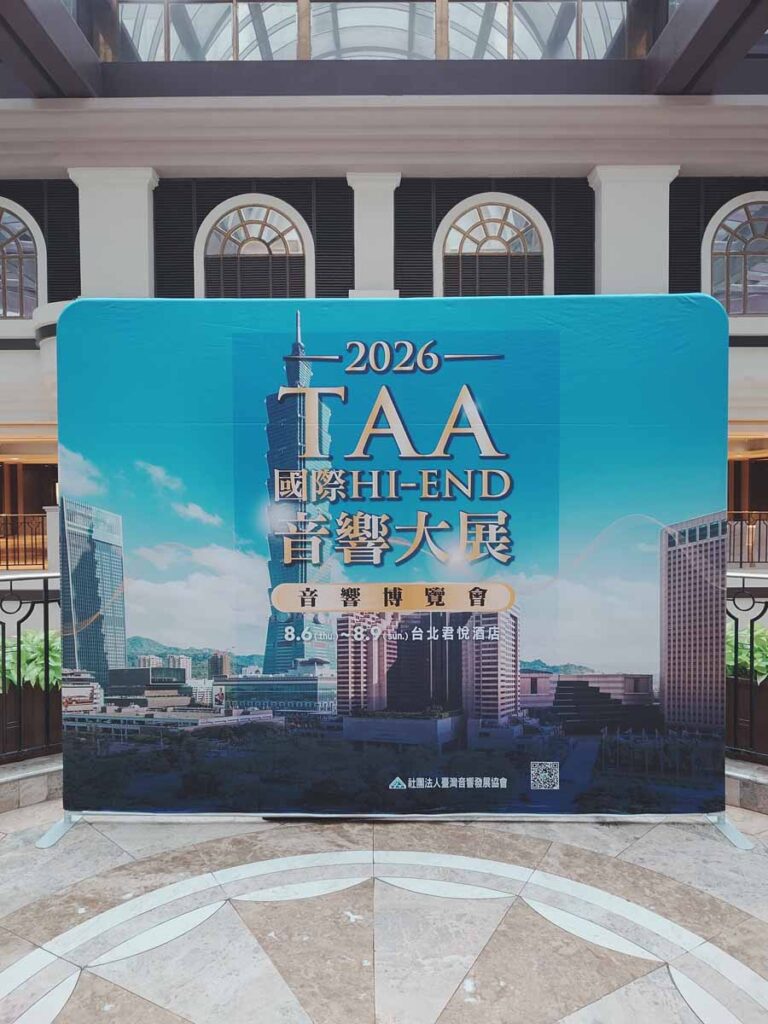 TAA Taipei Hi End HiFi Show 2026 Report Part 1