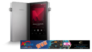 Astell&Kern PD5 Digital Audio Player To Debut At Hong Kong AV Show 2026 hong kong hifi show 2026 Hong kong high end av show 2026