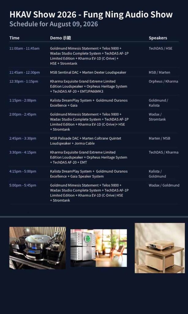 Fung Ning Audio Chancellor Room Programme Announced For Hong Kong AV Show 2026